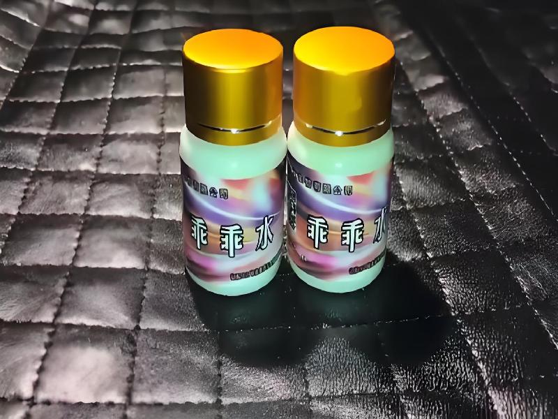 女士专用红蜘蛛3910-ncv型号